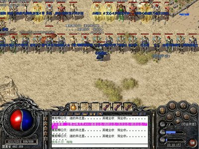 新手村的冒险，成就传奇的起点